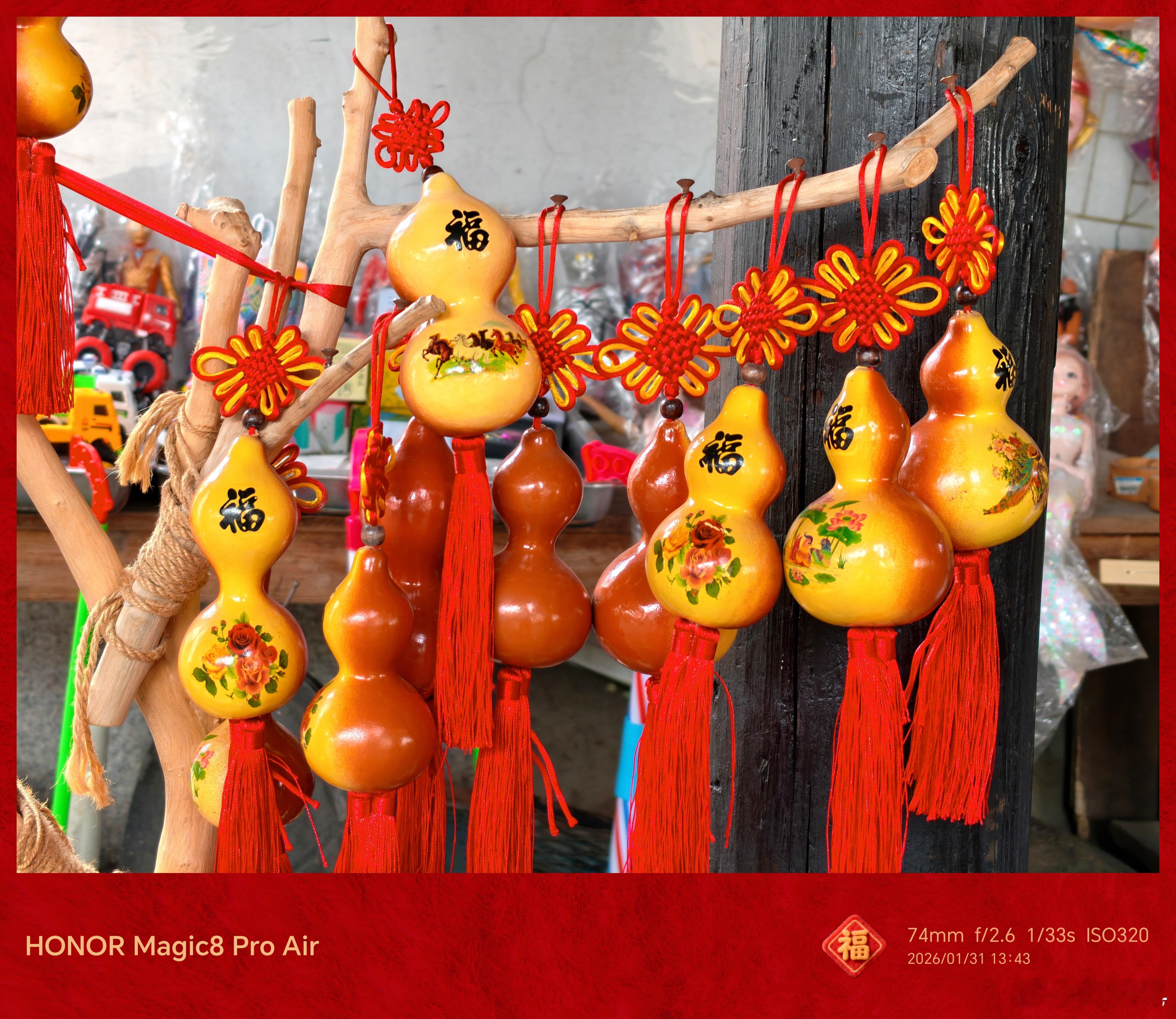 荣耀Magic8ProAir随手再拍一点，新年水印特别好看，喜庆，可编辑的部