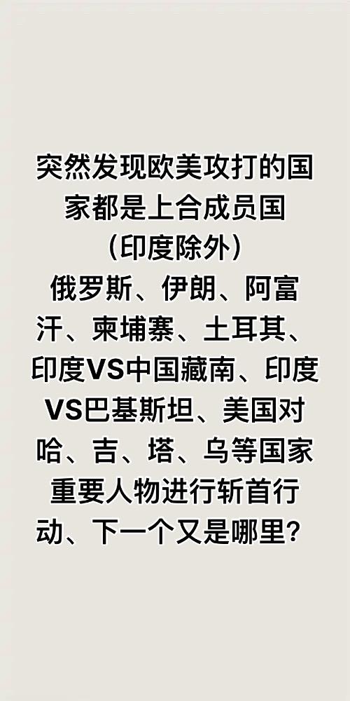 世界各地正在发生的战争。