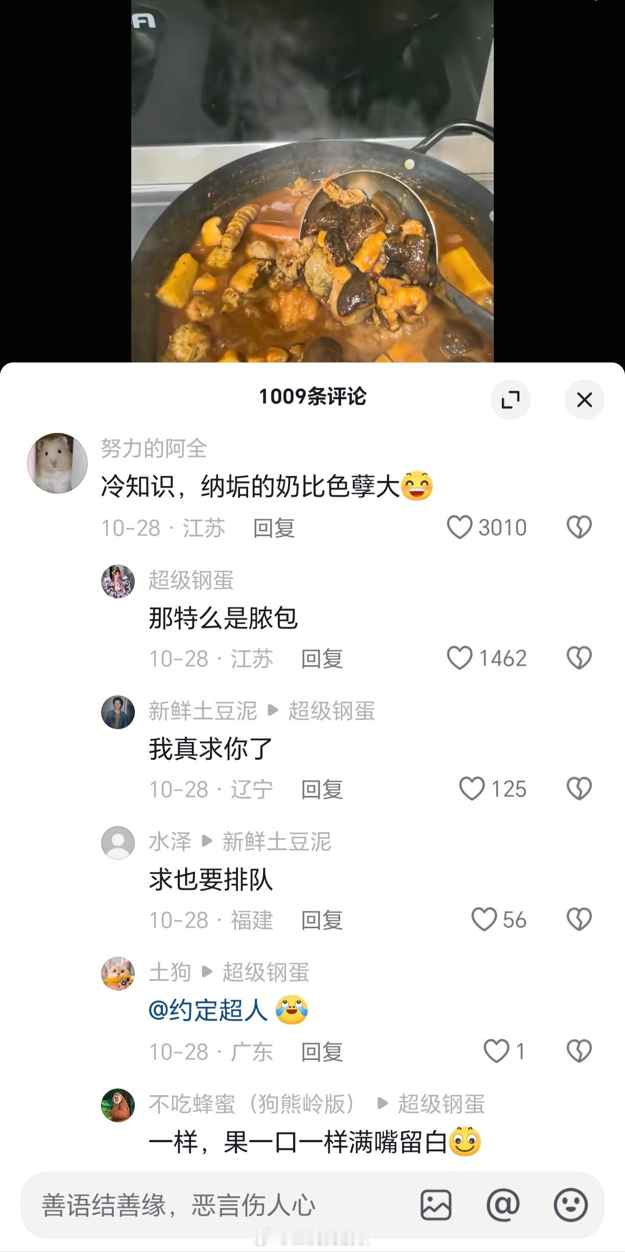 这这不能…😨​​​