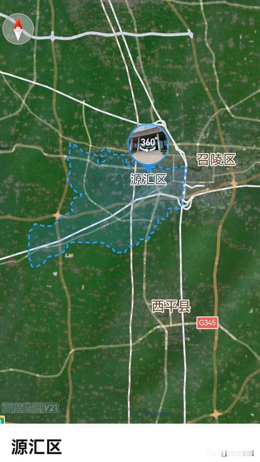 漯河市，从源汇区1到付市是拔提用重吗？源汇区，总面积230.3平方公里，占漯河