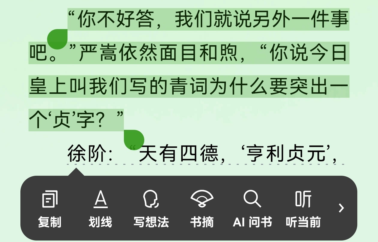 我嗑cp做阅读理解belike