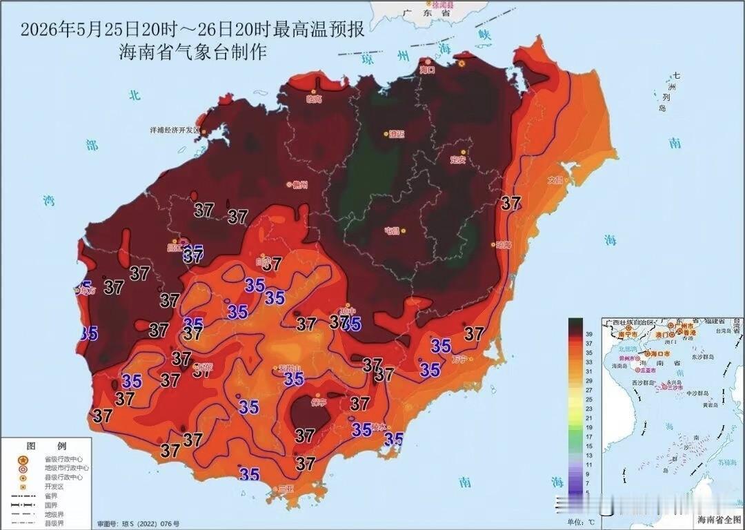 海南的高温可以无碳烤串串儿，这两天，整个海南岛都在飙高温，有几座城