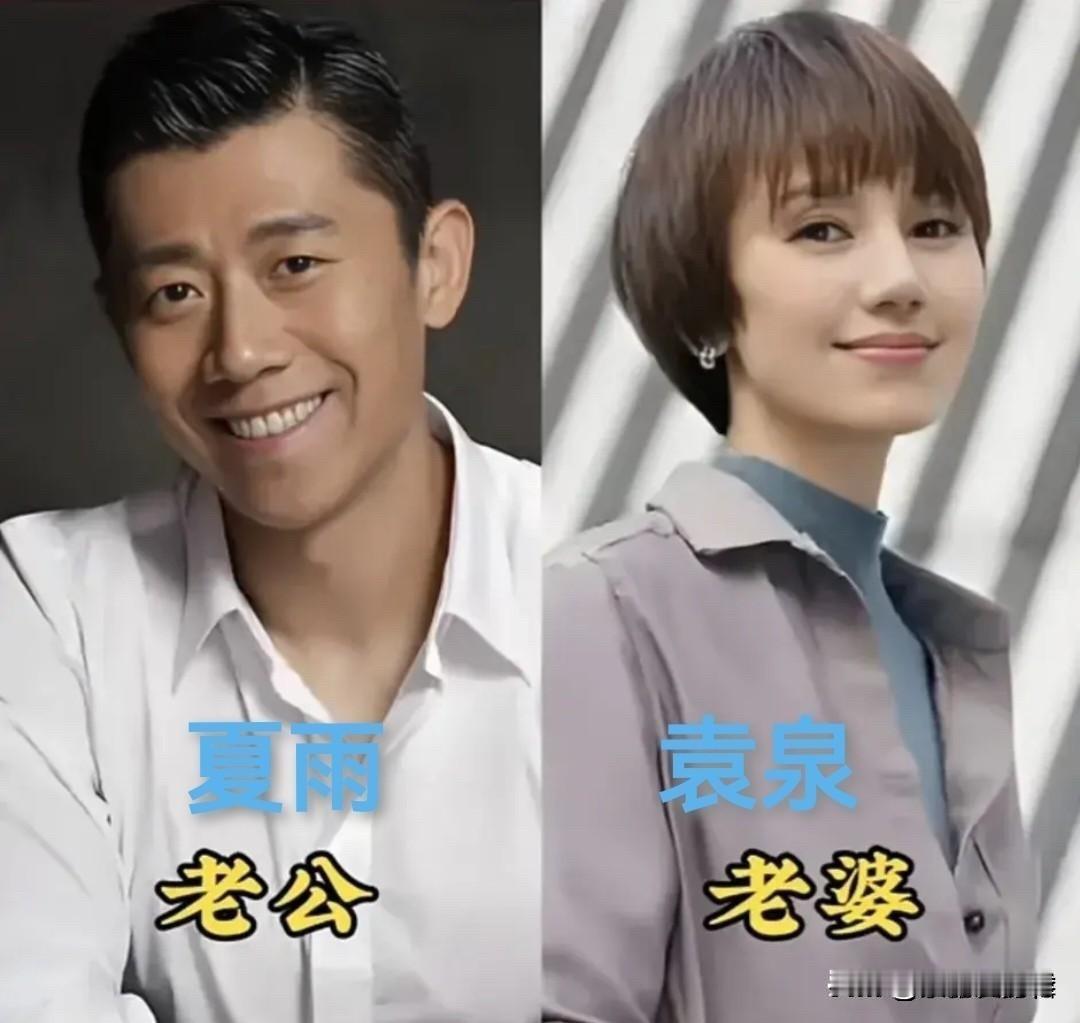 两口子都是“一级演员”。吴刚和岳秀清。这二位可是北京人艺的台柱子，正经的话剧