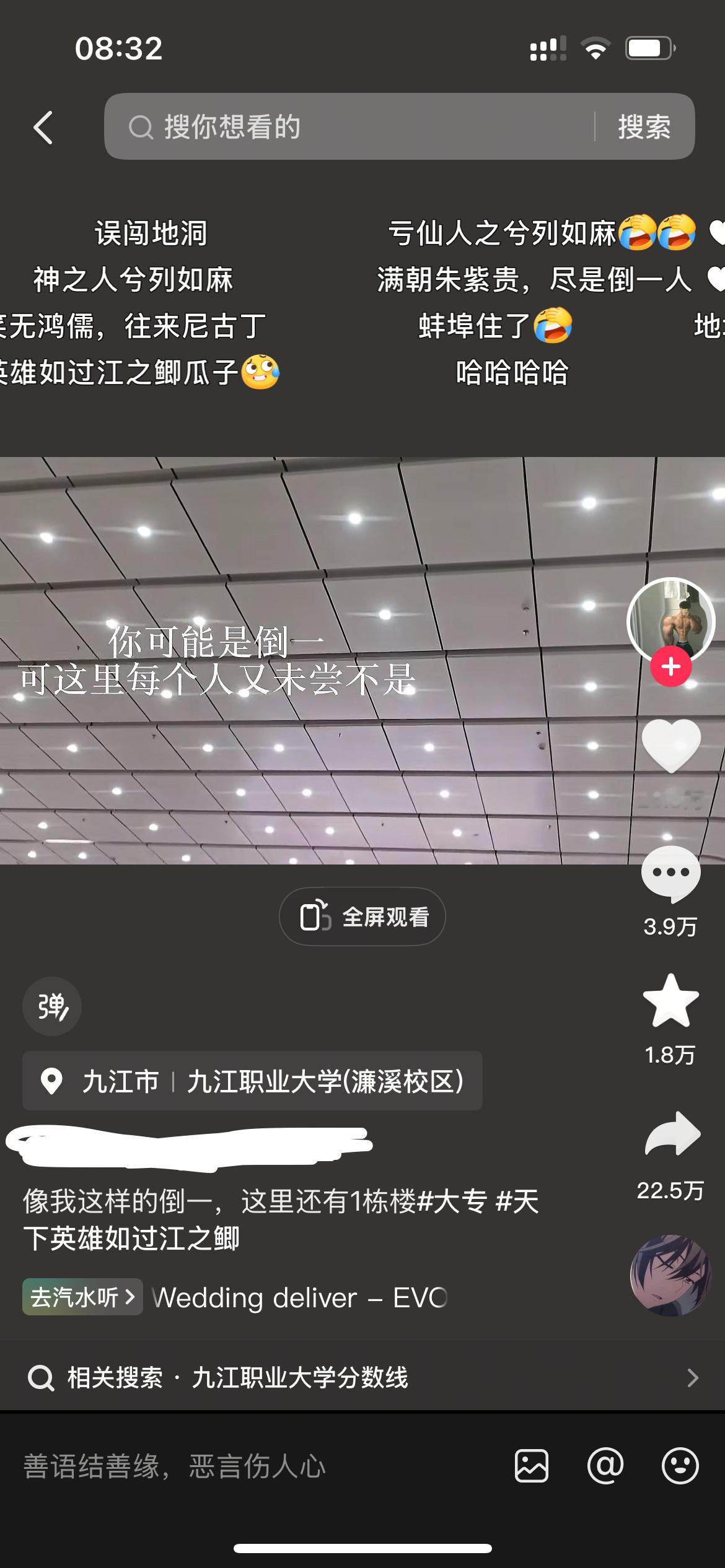 评论是史诗级抗抑郁​​​