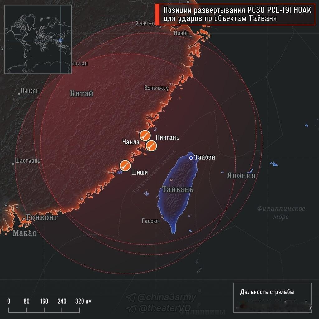 🇨🇳大陆针对台湾部署强大火力🔻台湾方面对PLA在台海方向的火力能力平