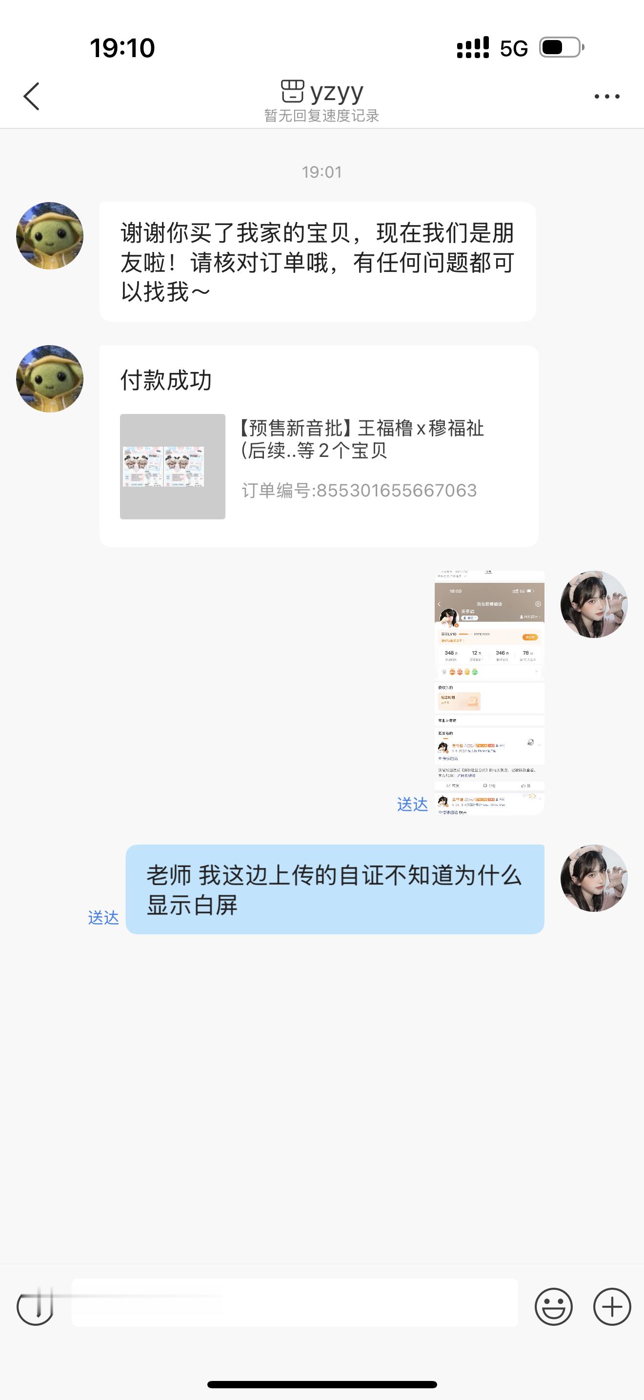 别给我退了呀​​​