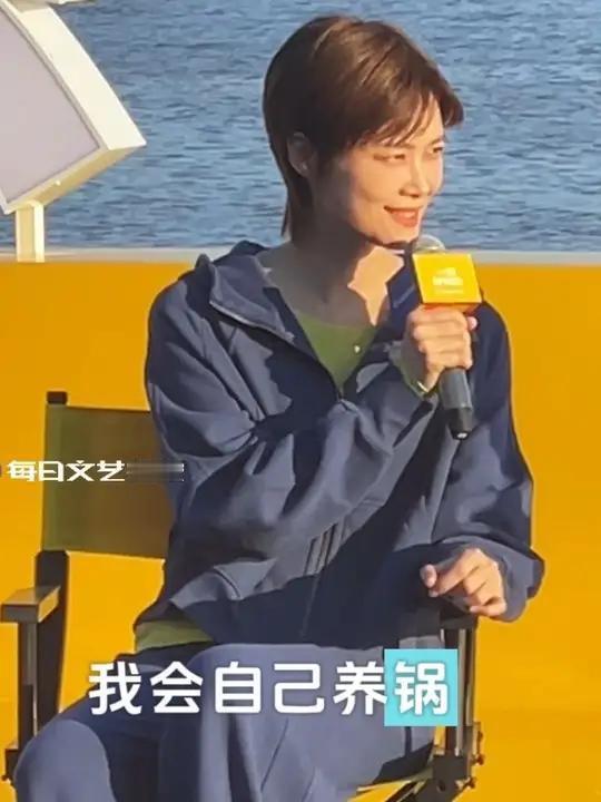 41岁的李宇春给所有女性提了一个醒不管你工作有多忙，每天吃完饭必须要去养锅