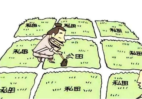 秦始皇统一中国后，实行了第一次土地制度改革。由于秦代人口众多，因此土地制度也发