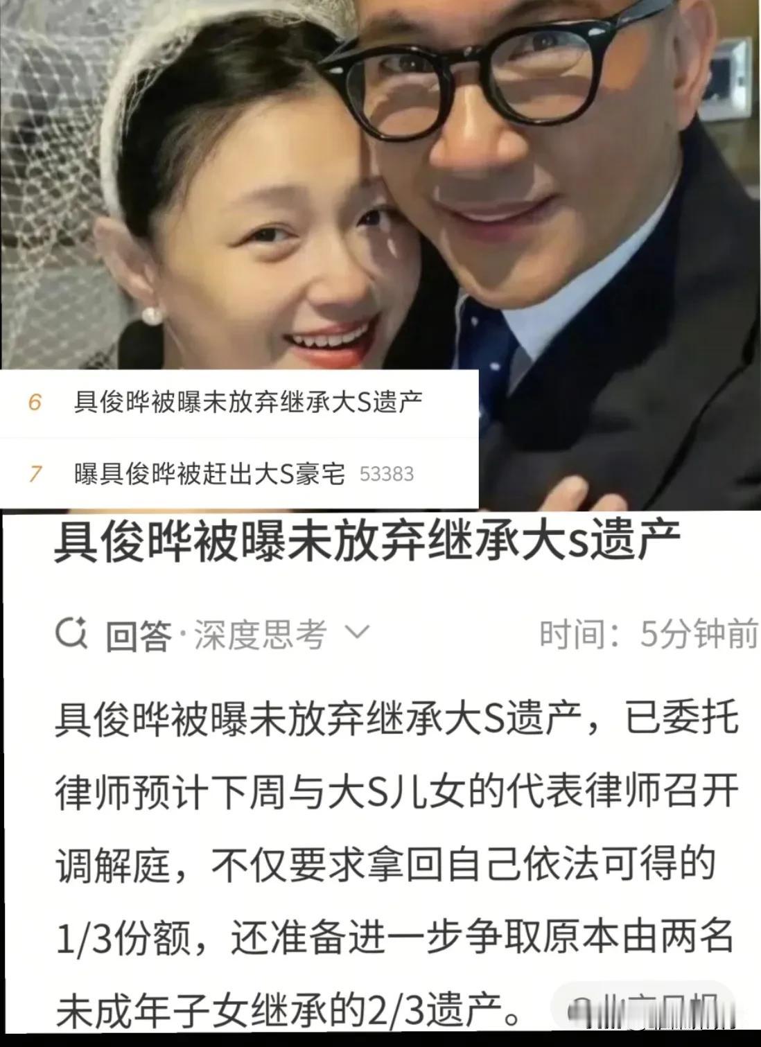 "到最后都那样"这句话的含金量还在上升。"大S侠女，善良又要强，轰轰烈烈的爱情