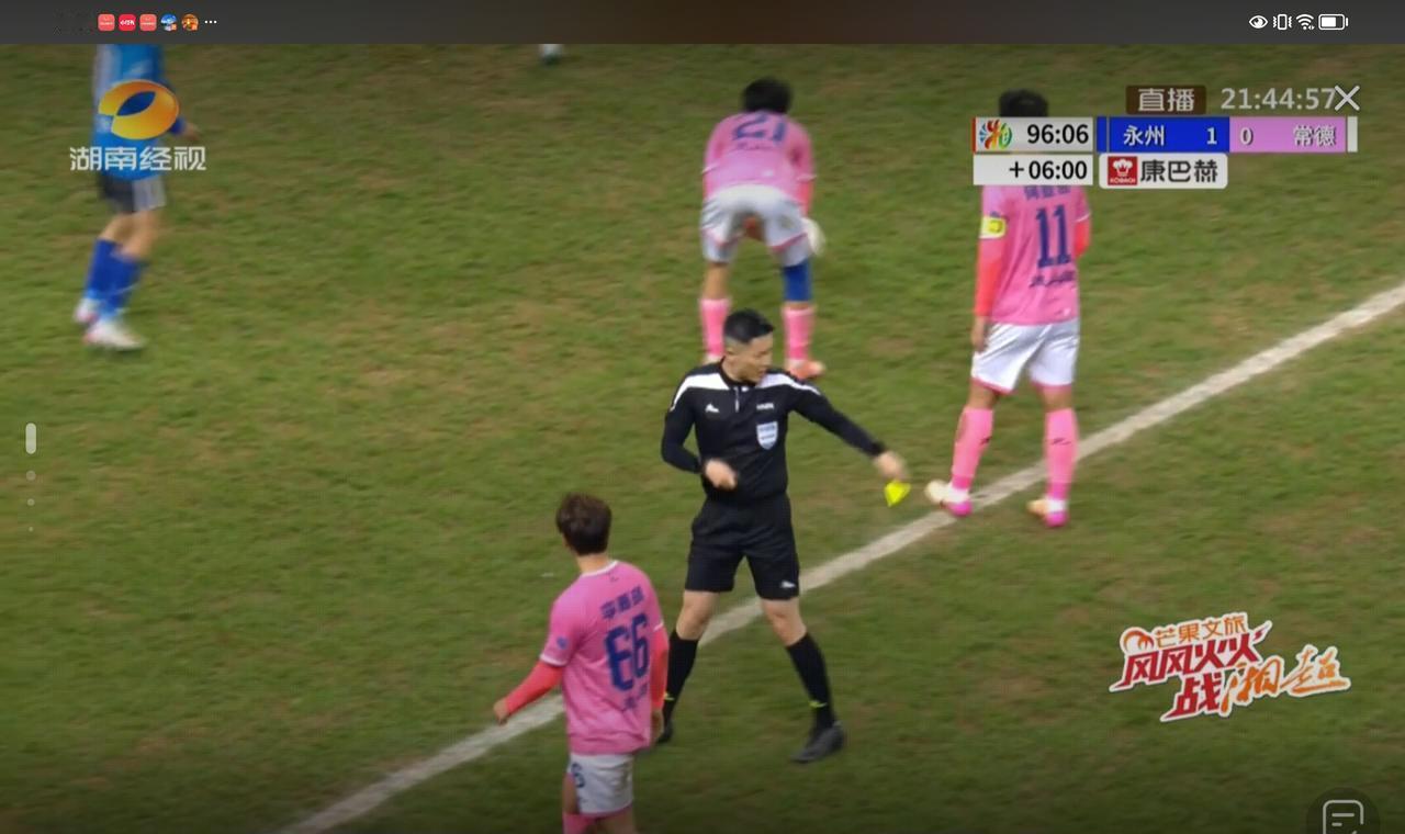 常德的门将自己把球踢进了自家球门，小城永州就这样撕开了湖南足球的版图。2.8万