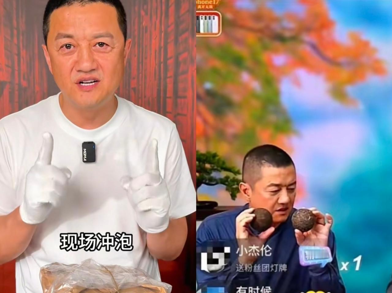 李亚鹏半夜直播，没有人买！李亚鹏半夜一个人直播卖茶，他的直播间冷冷清清，但是弹