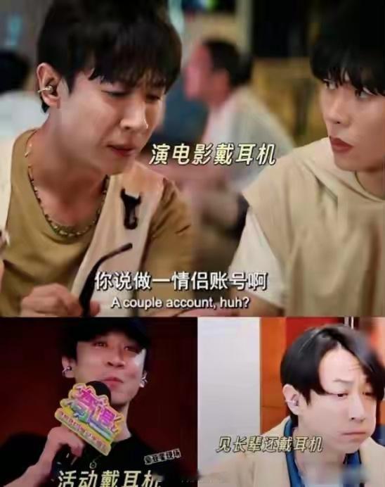 大家身边有没有随时随地都戴着耳机的人​​​
