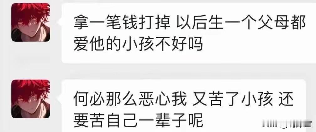 我一个吃瓜群众看完觉得这女的有大问题童锦程这房他塌不了当然男主也不是什么好鸟