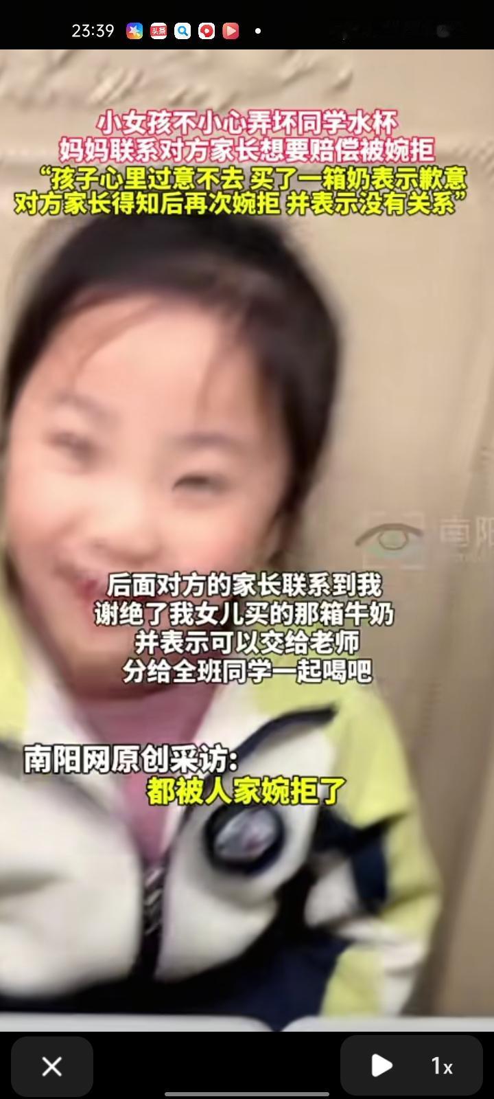 12月8日，廊坊霸州市。孩子妈妈发视频表示，女儿不小心弄坏同学的水杯，联系对方家