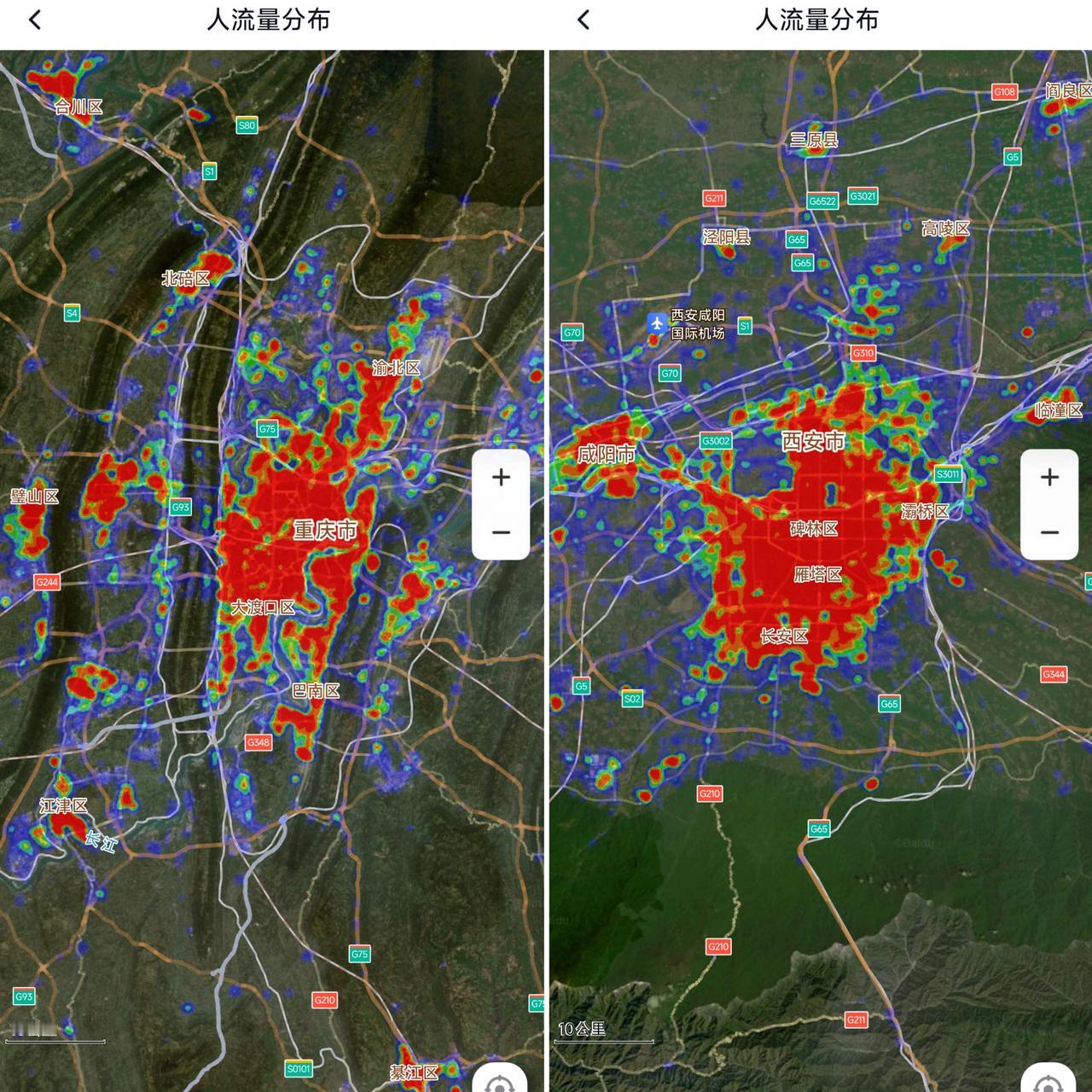 这样看来西安地铁客流量比重庆高真的不足为奇，从城市热力图看西安人口密度比重庆高，