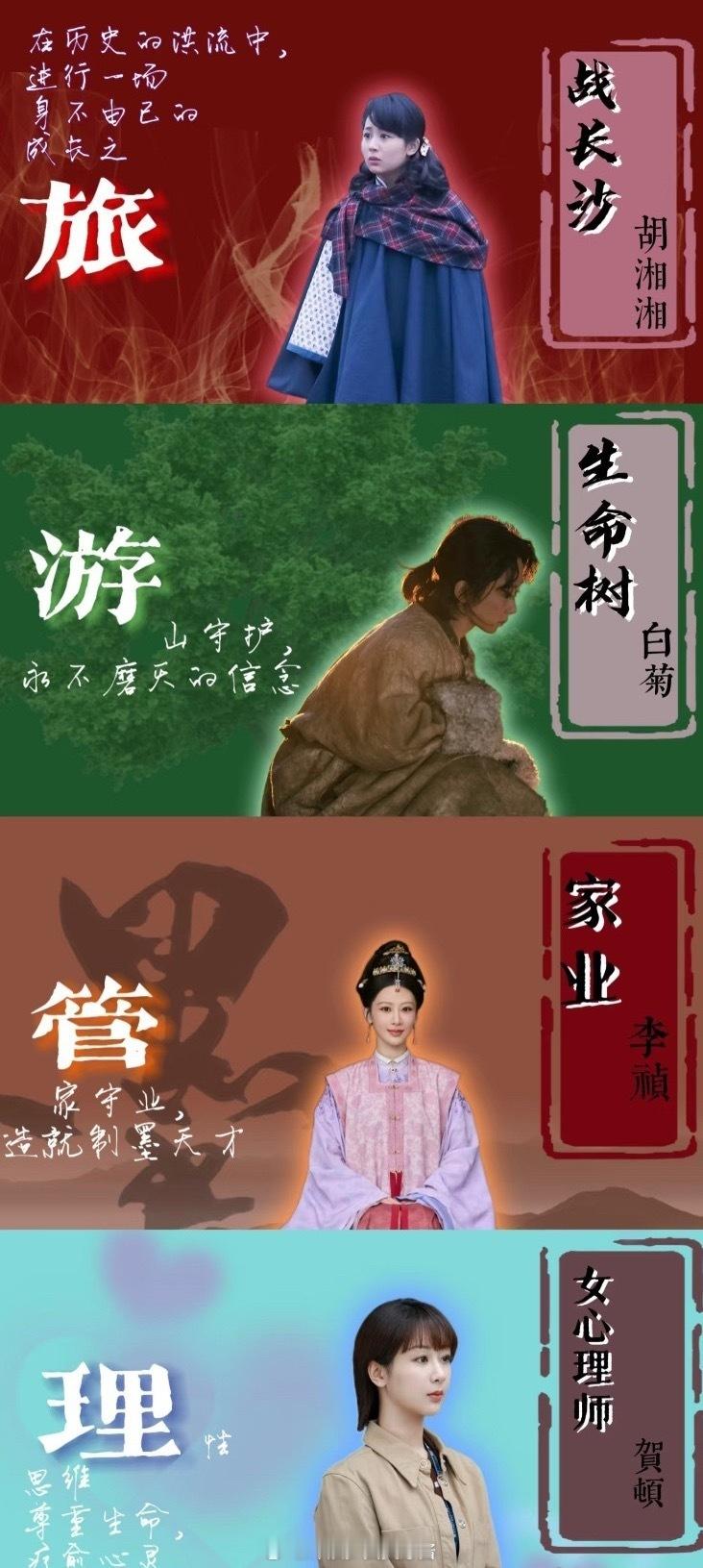 杨紫粉丝剧宣水平，内娱花⭕️真的第一☝🏻​​​