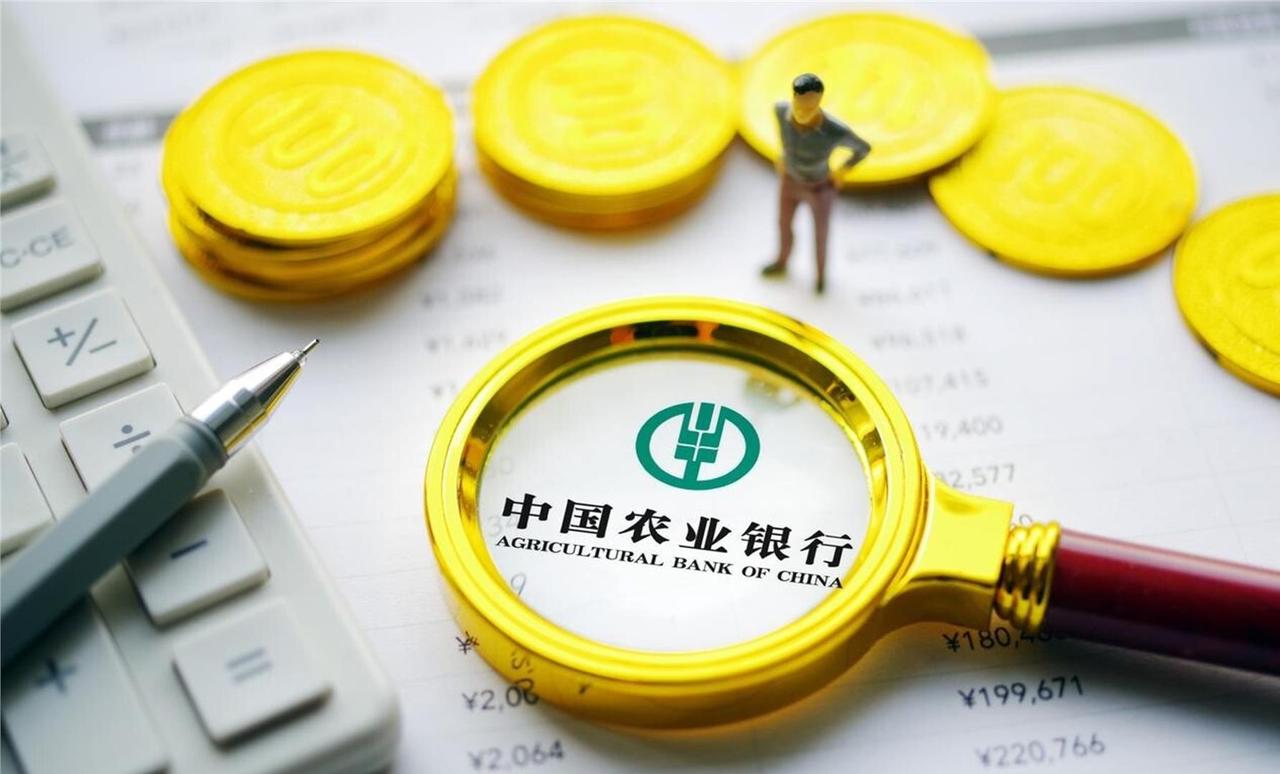 农行五年期大额存单又开卖了，30万存五年到底能拿多少钱？8月2号开始，农行