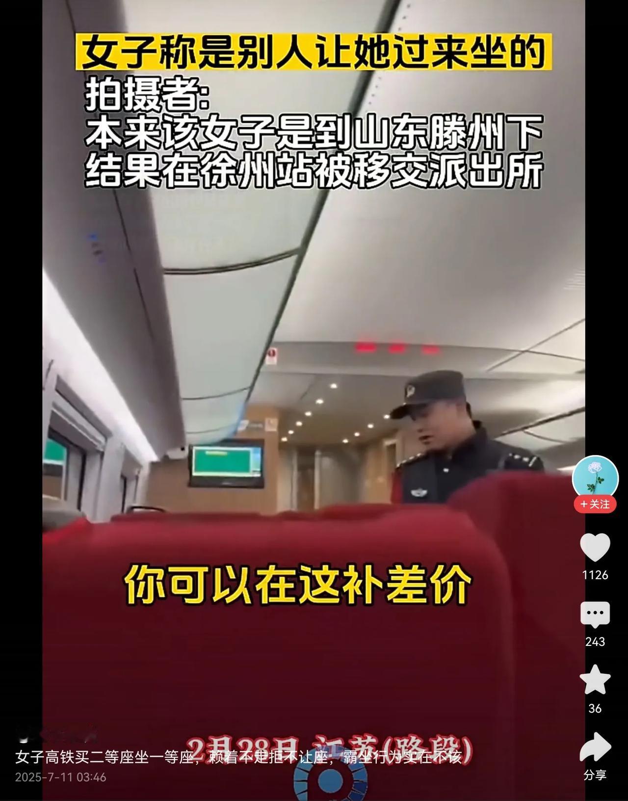 一个大聪明，拘留就好了