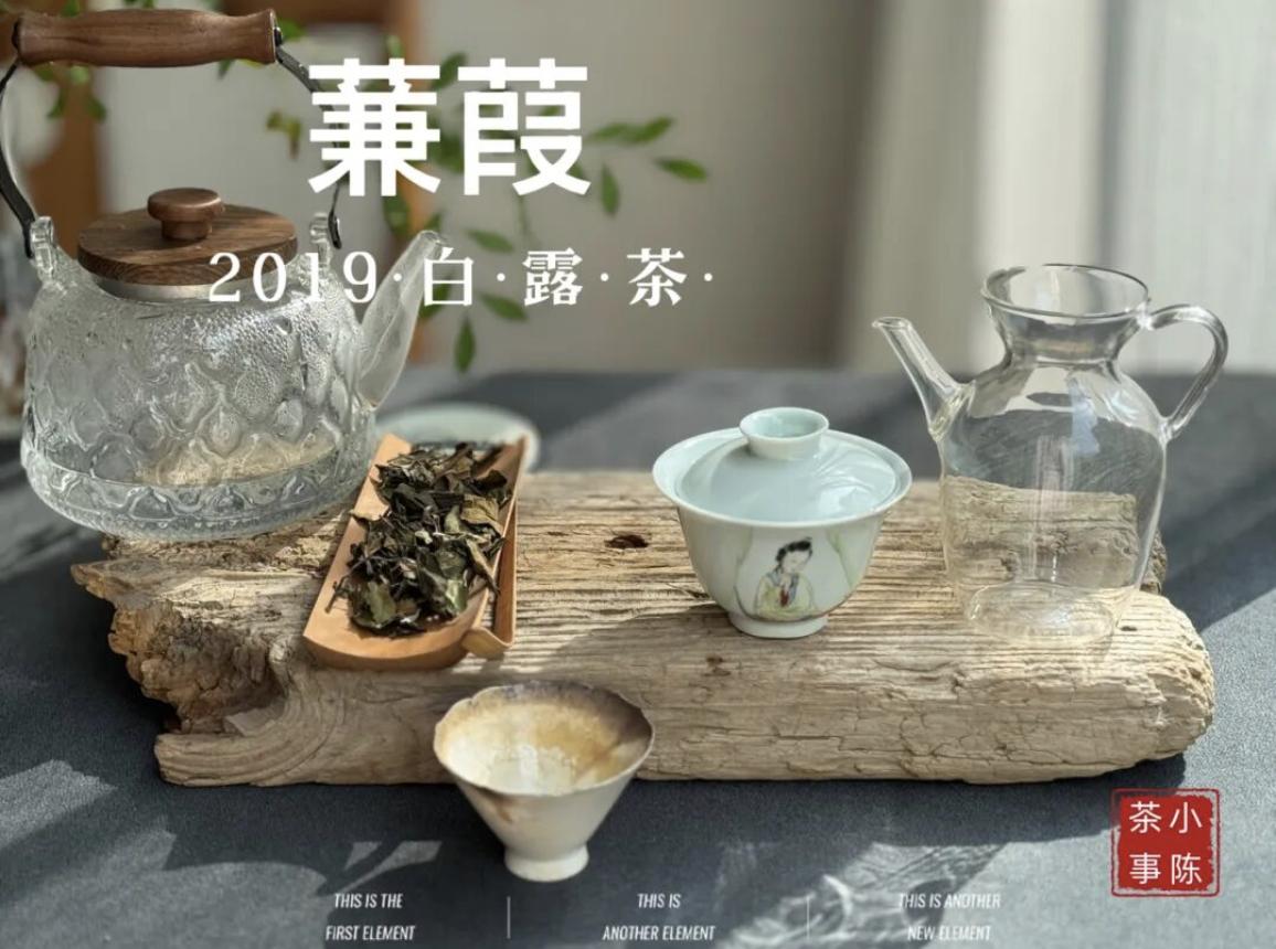 100%踩坑的3类老白茶，避雷！一、颜色发黑、发红的老白茶。仓储过程中，白茶