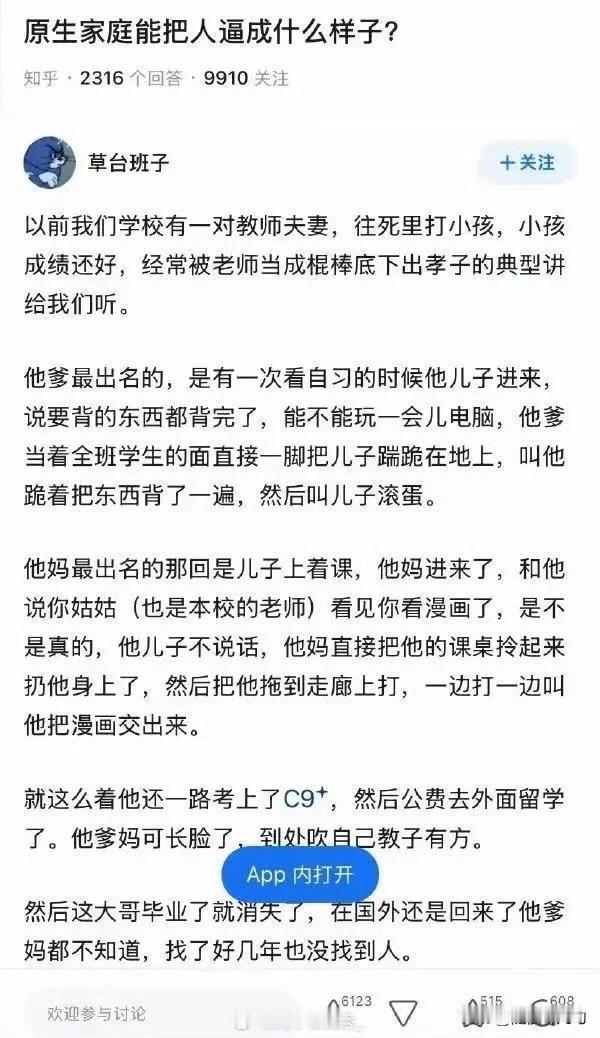 这种是你想要的样子？