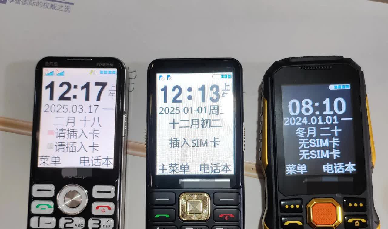不得不说现在的网购真的是太方便，太人性化了，我老爸的手机坏了想重新买一个，在实体