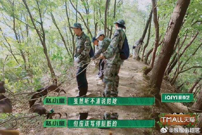 卓沅被狗带飞了卓沅牵狗上山，狗跑太快，他跟不上还得说河南话制止。​​​