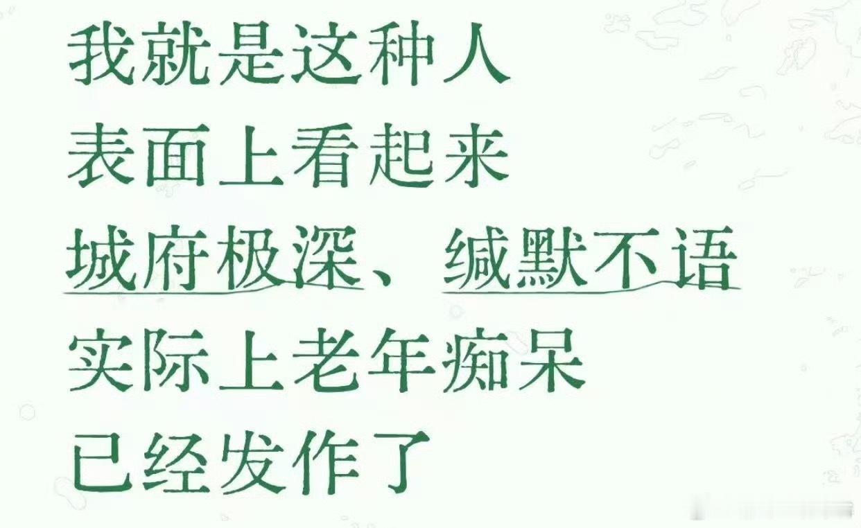 做资产管理，就不能搞消费股银行股这种，除非负债端特别好。因为内需消费就那几个公司