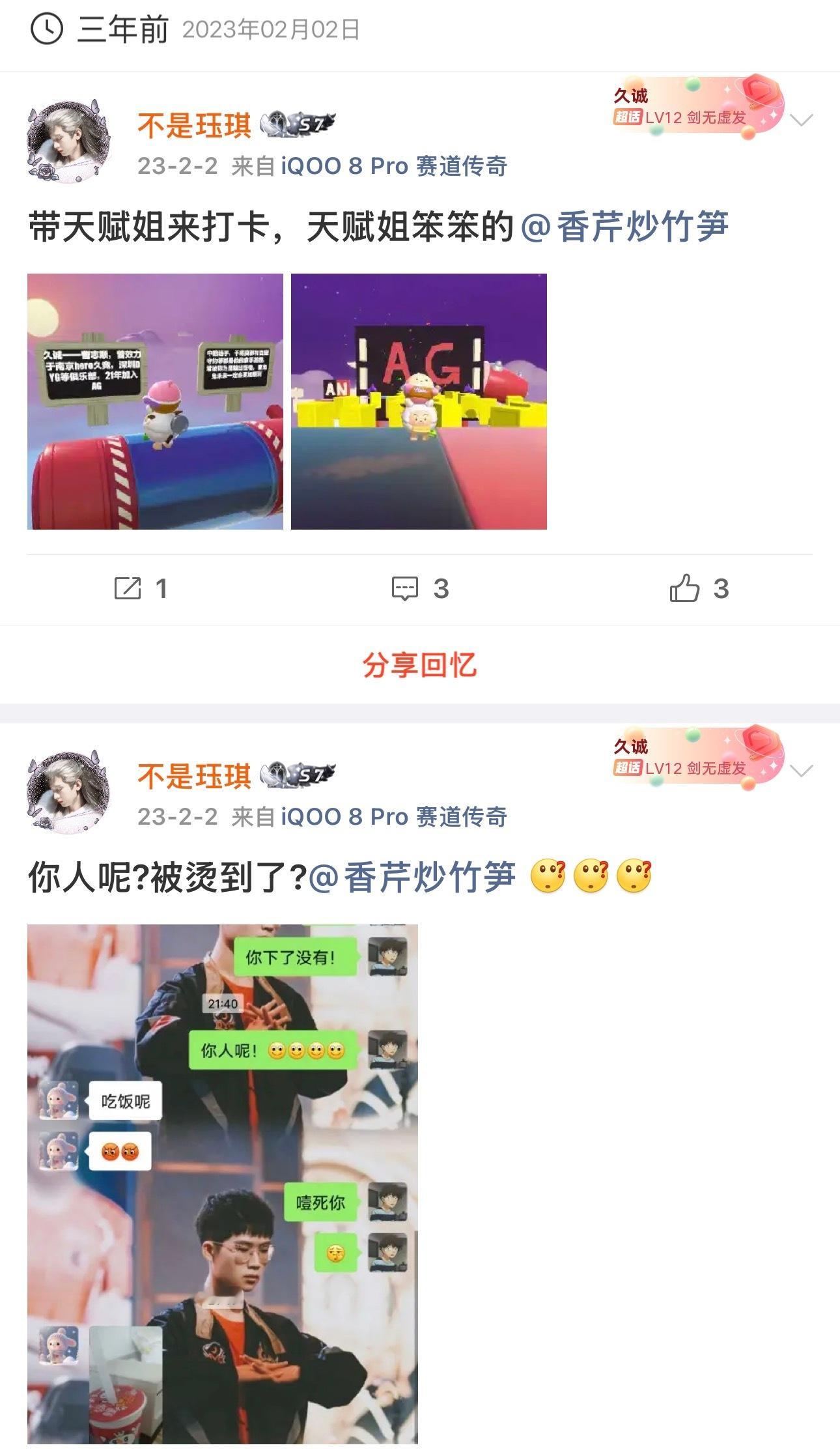 当过灌包的黑历史