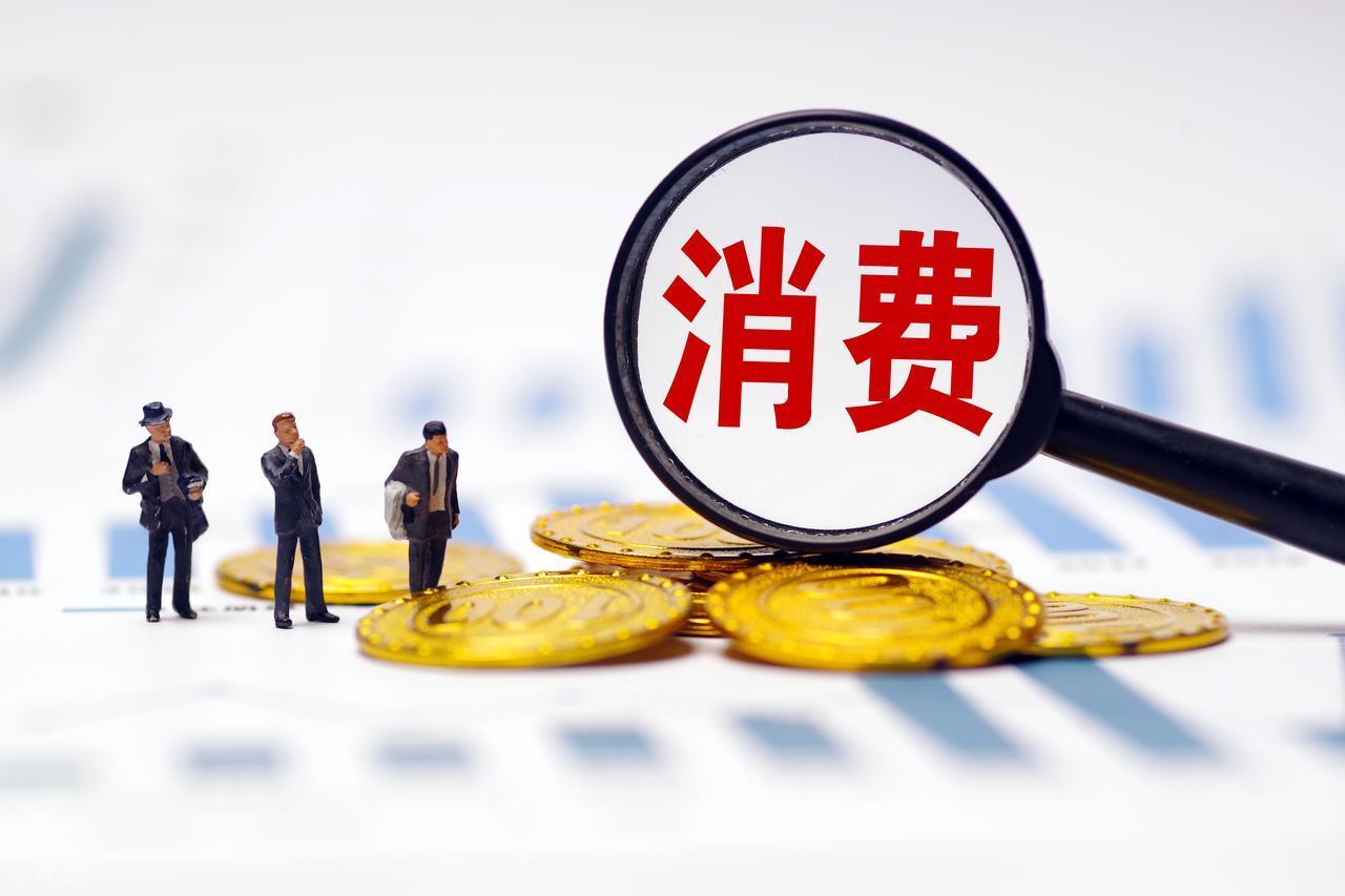 现在，「十五五」规划正在谋篇布局，高层会议释放了一个极其强烈的信号：「大力提振消