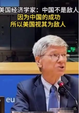 为啥美国现在死咬中国不放？有个美国经济学家说穿了：中国根本不是敌人，而是靠着真本