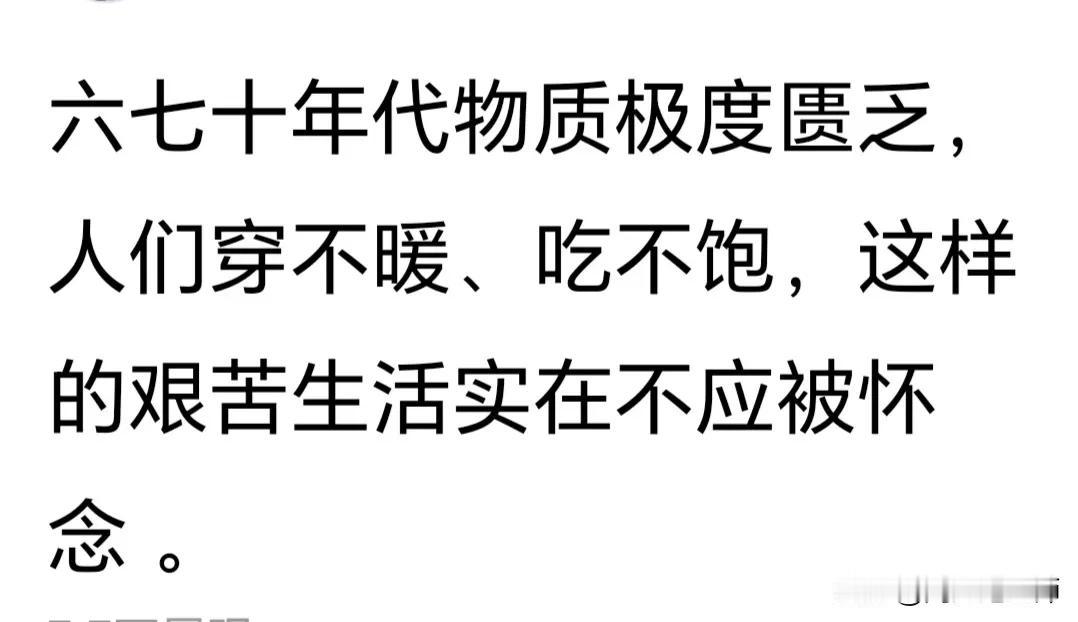 六七十年代公平吗？看一看下面这两人写的文章，你再细想一想，就知道公平了。那时候