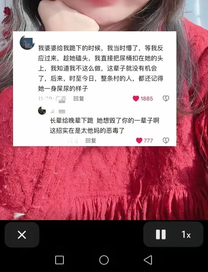 一方行厌胜之术，一方以秽物破法