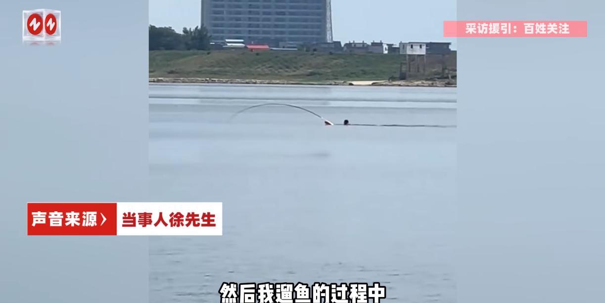 “人怎么能这么聪明！”近日，江西上饶，一男子在湖边钓鱼时，突然一条30斤重的大鱼