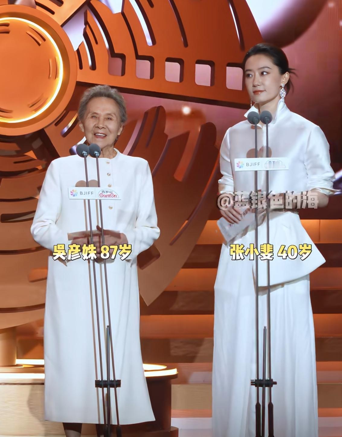 有句话不知该不该说，说了又怕大家围殴。张小斐跟吴彦姝一起颁奖，压根没有听