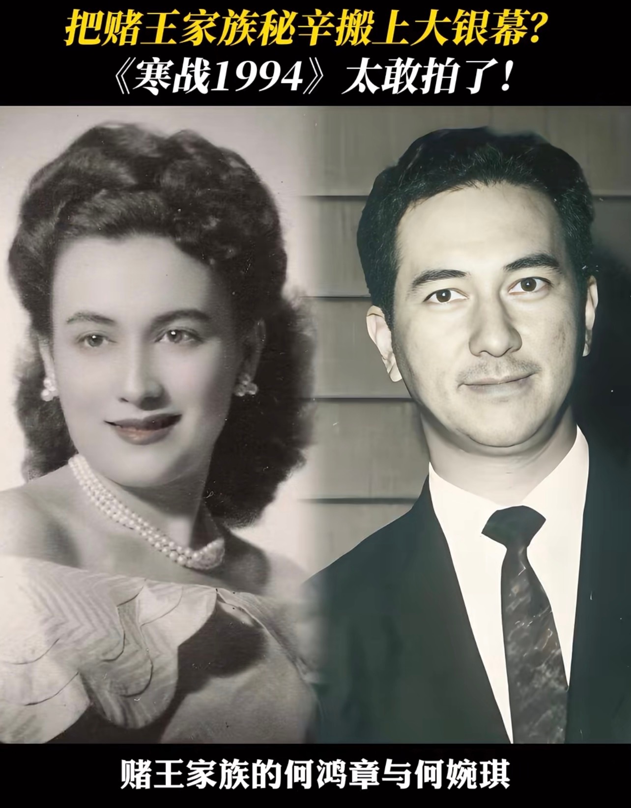 刚发现吴慷仁和廖子妤在寒战1994里演的是一对没有血缘的姑侄，原本以为平平无奇的