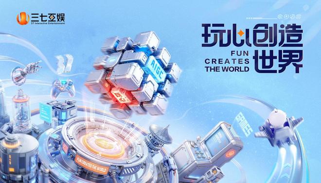 2000万美元重注强脑科技, 三七互娱落子脑机接口新纪元