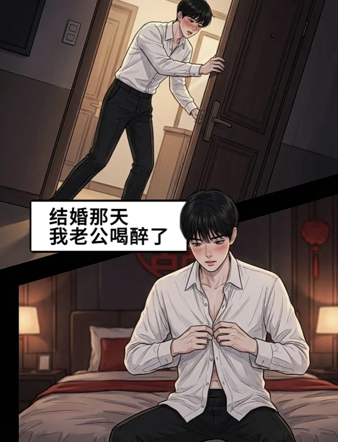 “我结婚了，可惜新郎不是他”[汗][汗]