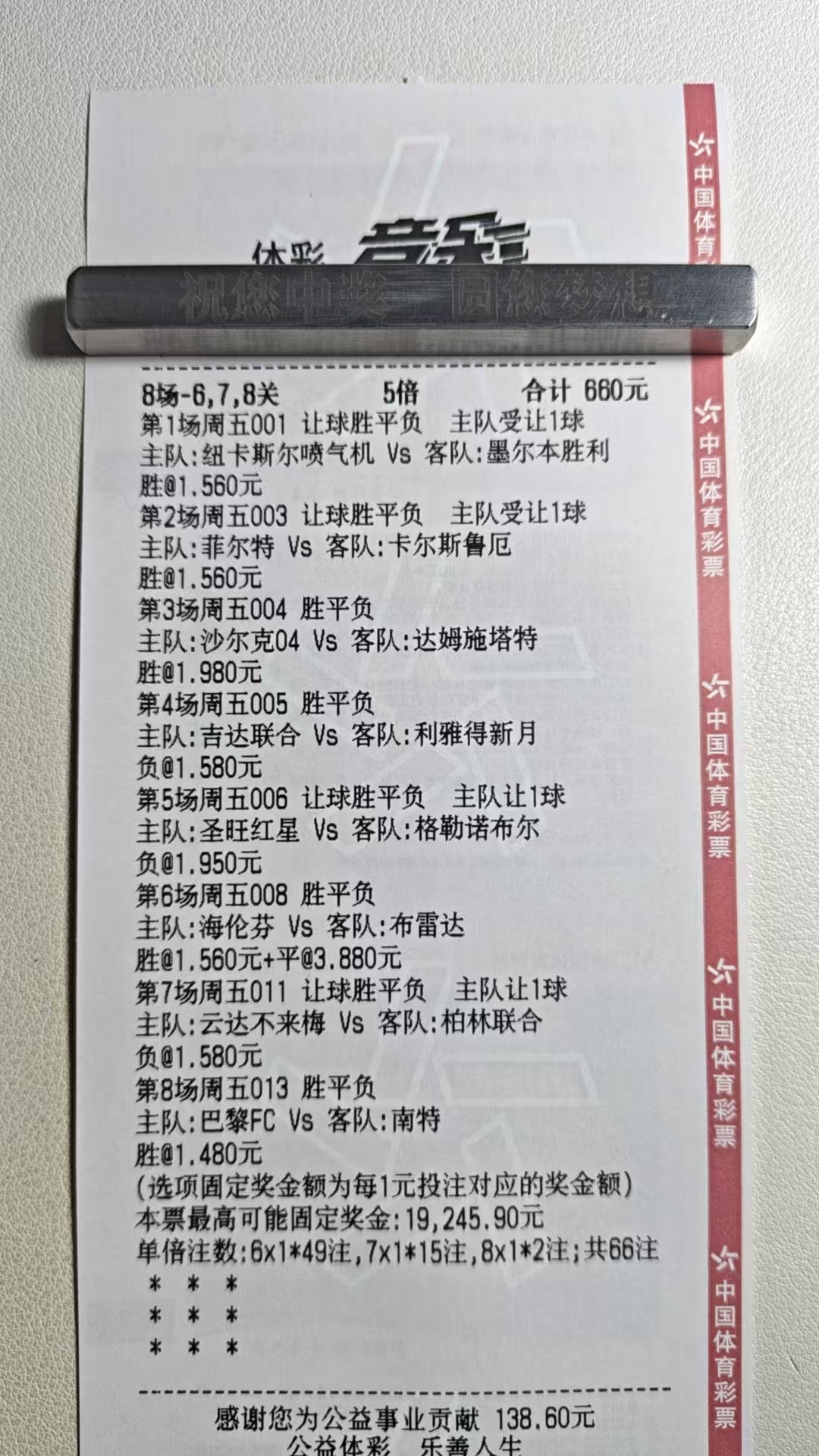 你们都笑我，偏偏我最好笑