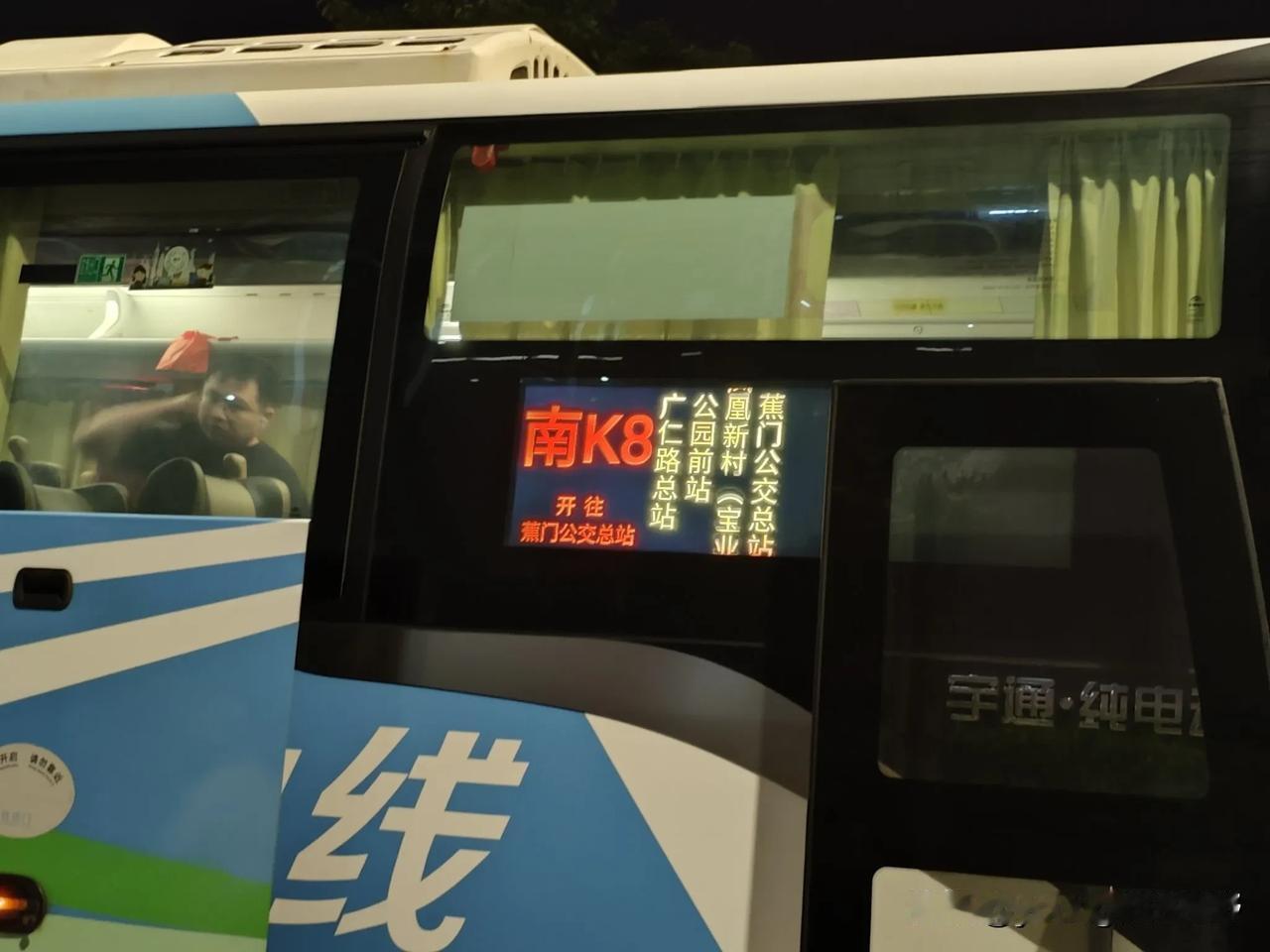 南沙K8路公交车真香！这条线路是从广州越秀区北京路商圈的广仁路直达南沙蕉门公交场