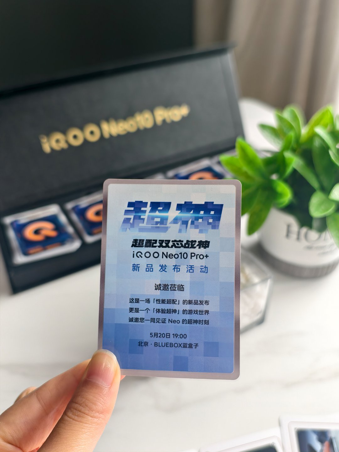 收到iQOONeo10Pro+邀请函啦！！！是一副扑克牌，里面藏着4Q王炸：