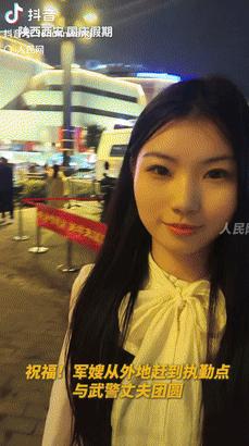 2025年10月，一女子得知丈夫国庆无法回家，特意从安徽赶到西安去看他，可没想到