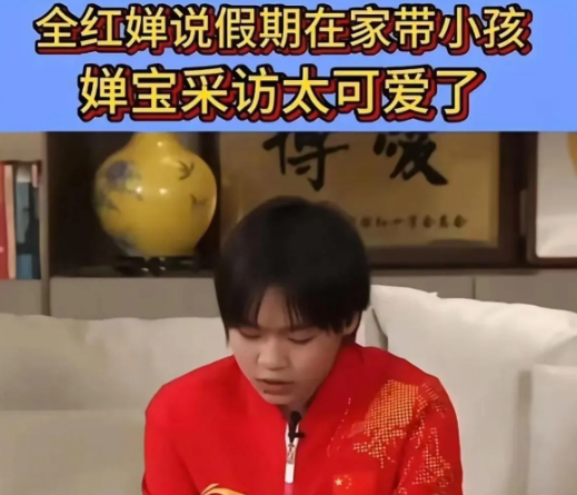 婵宝在高途这段采访整泪目了！主持人：“你退役后有没想当教练？”婵宝：：“讲真