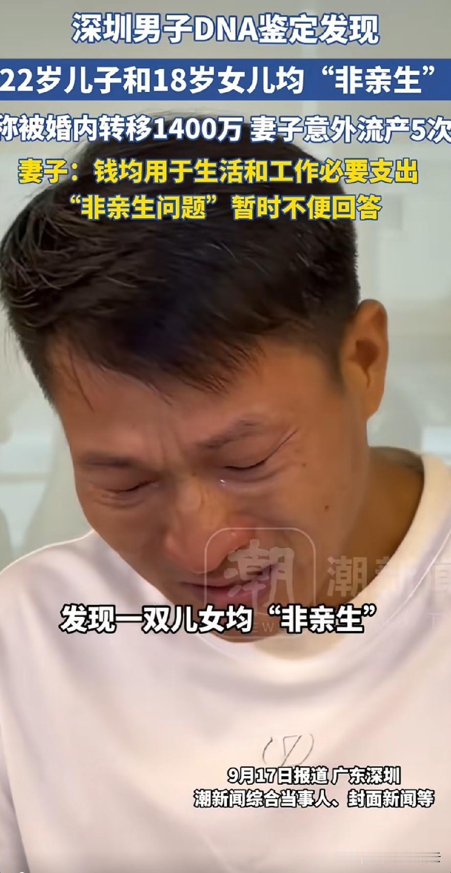 万先生的妻子找到主持人那里发声，拜托主持人把她说的话发出来。她跟主持人说，自己