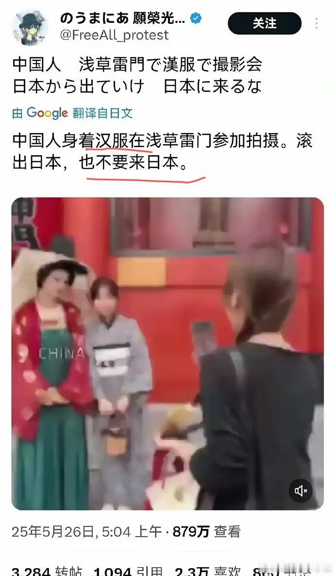 中国在日本穿汉服，日本网友在网上反应有点应激了。该说不说，日本人最喜欢中国人