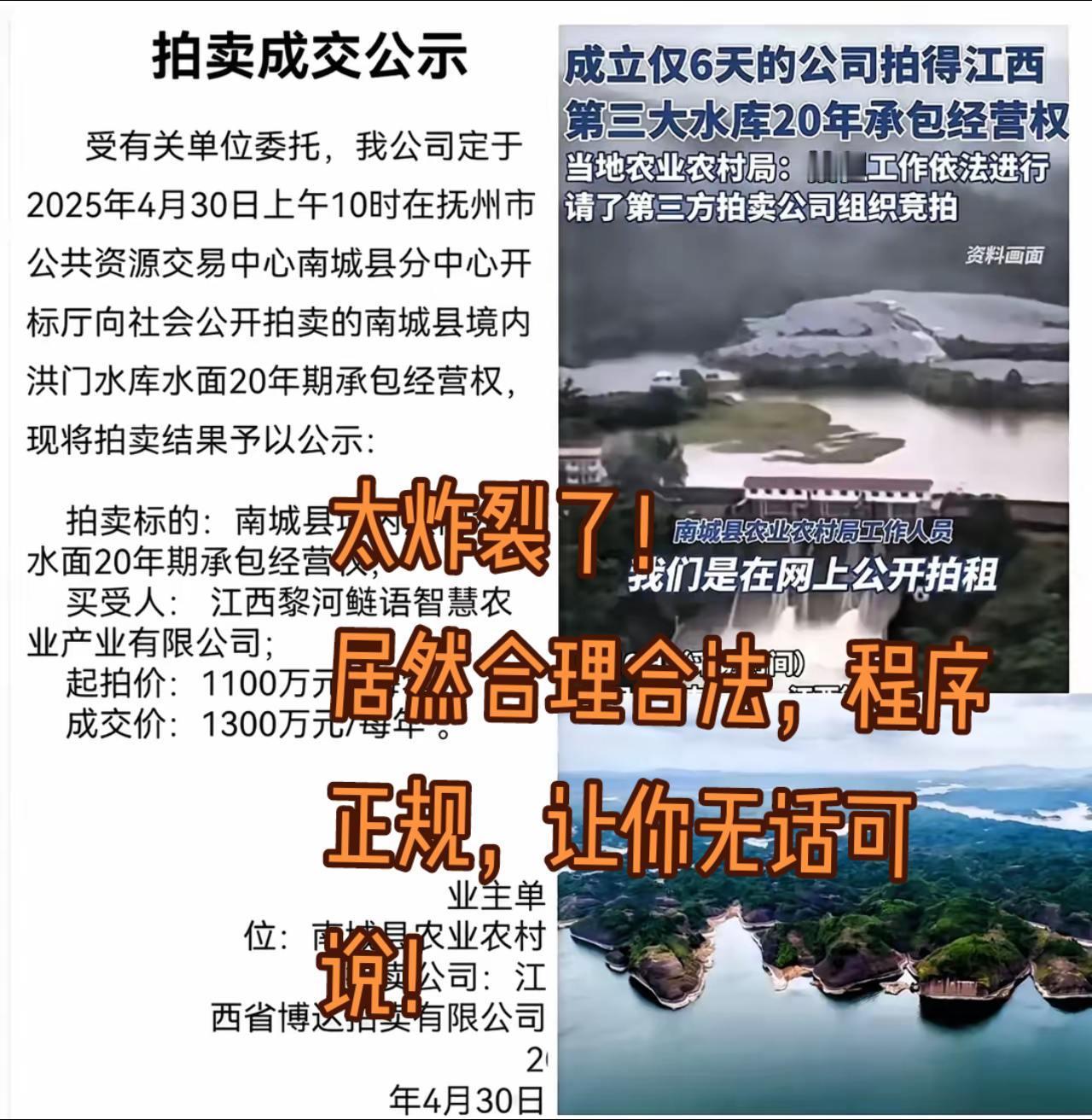 他们是怎么做到的呢？江西新闻吃瓜不可思议