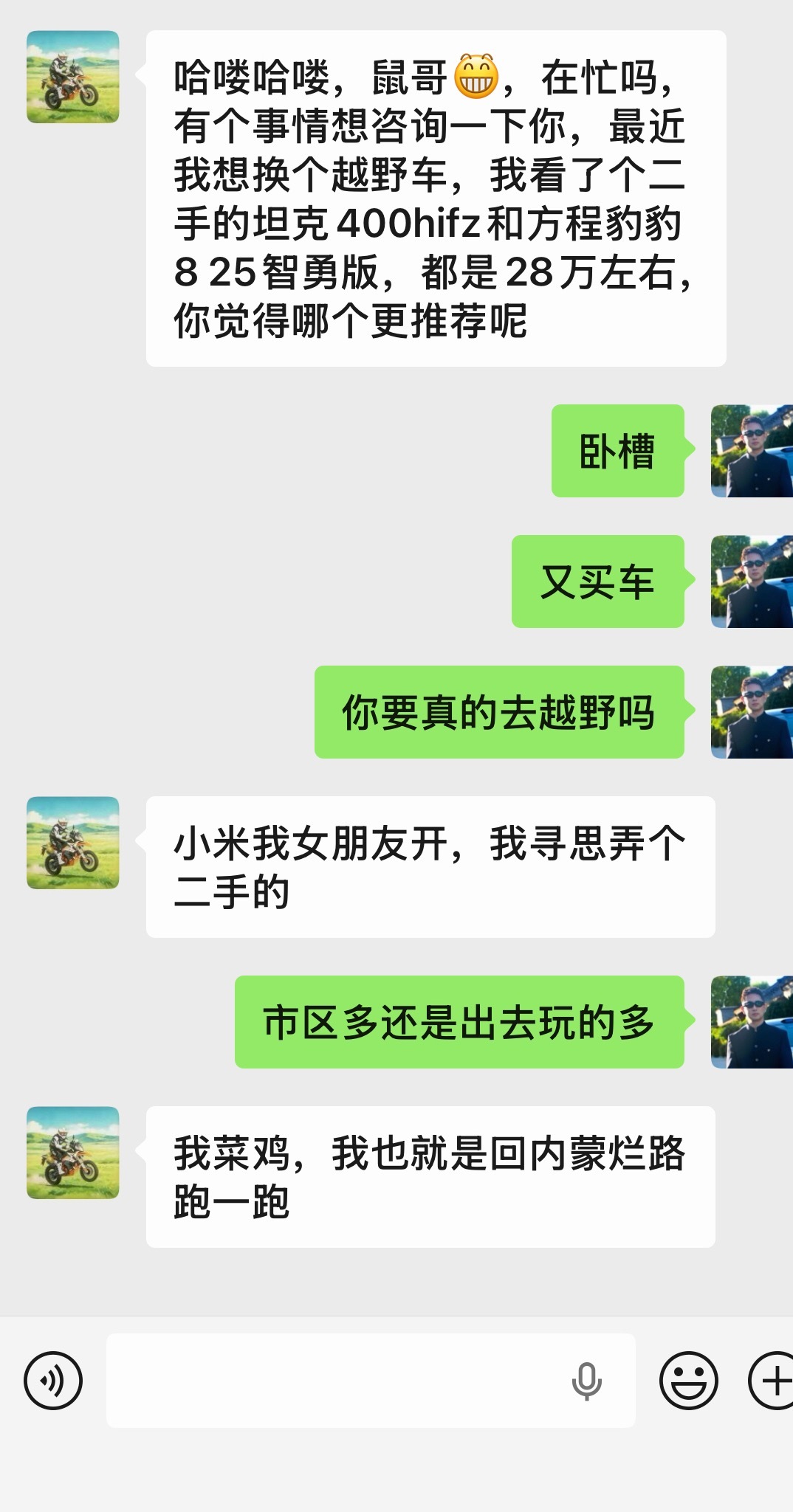 28万的预算，你会选择哪个？