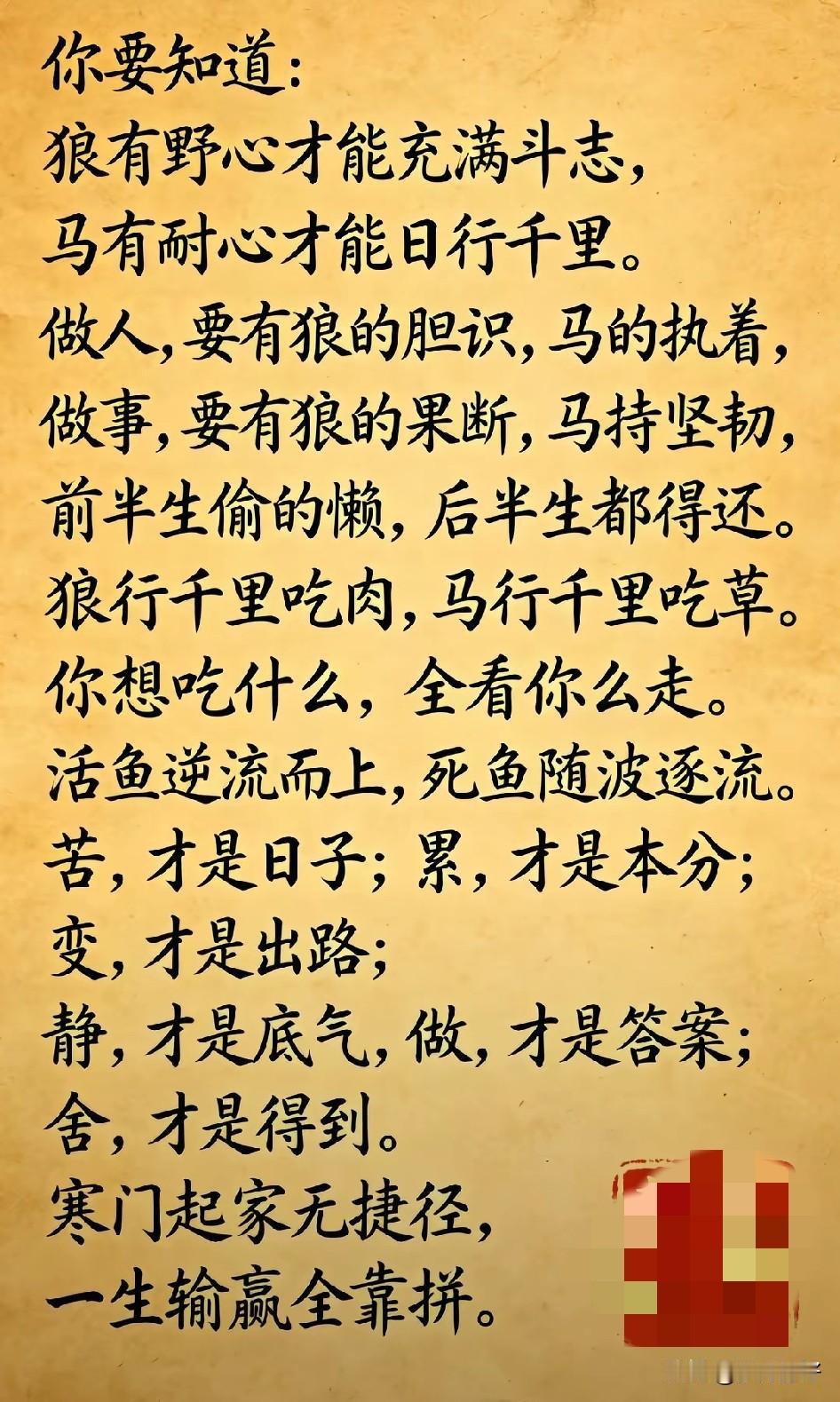 人生难免有风雨坎坷，保持乐观向上的心态，风雨过后定会迎来绚烂的彩虹。心有暖阳便不