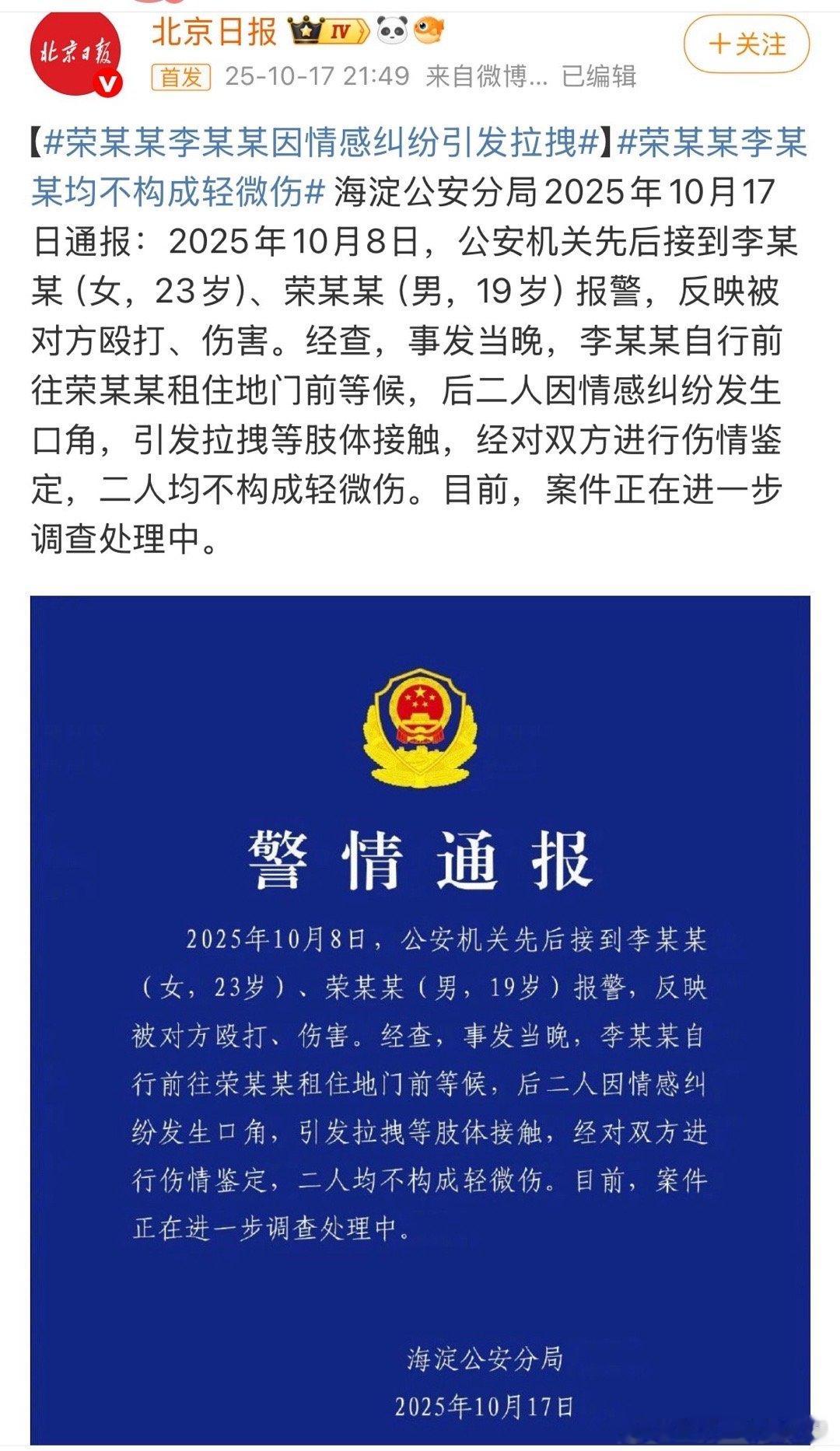 19岁的蓝底白字，之前工作室的声明​​​