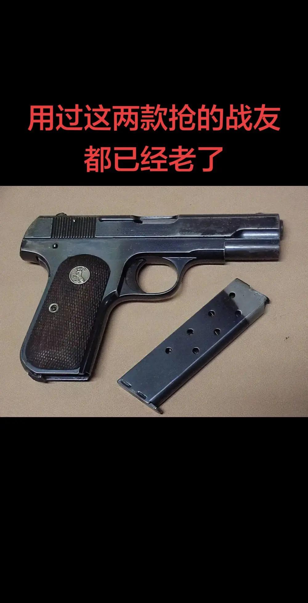 武器科普军械枪支知识科普枪支历史