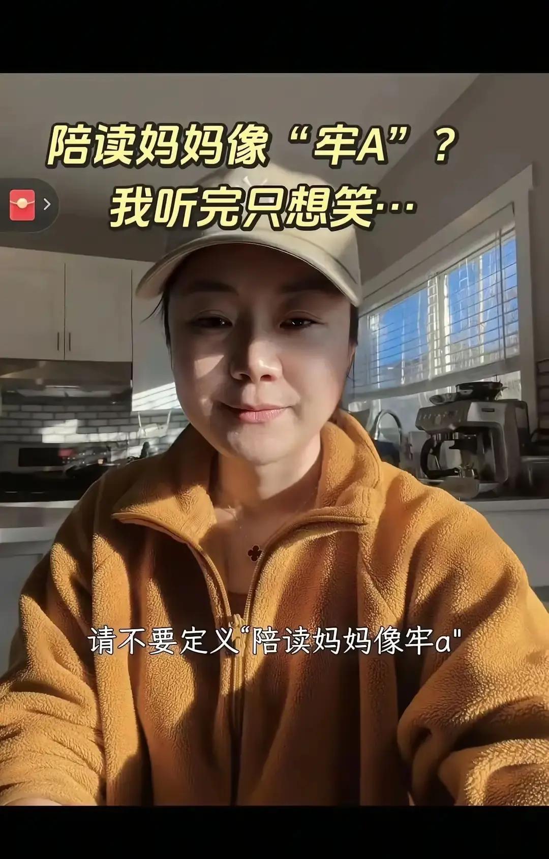 牢A在抖音发了个2分钟视频，把梵克雅宝四叶草项链按颜色拆成暗语。黑金款说今晚